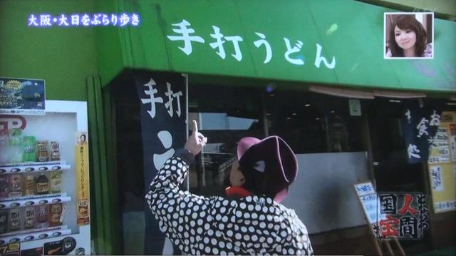 元気茶屋的實拍高清圖