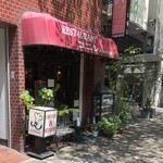 レストラン コニシ的實拍圖