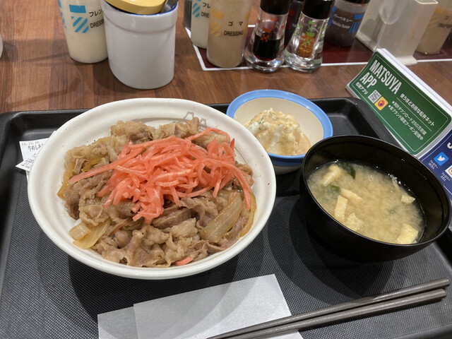 recommendations image for 松屋 青物横丁店