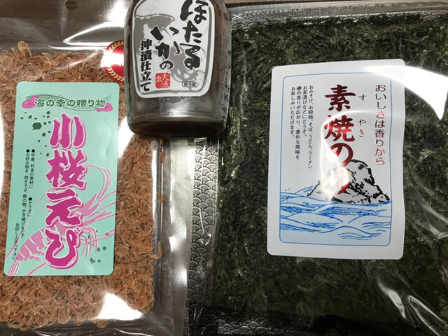 おみやげ伊根浦漁業的实拍高清图