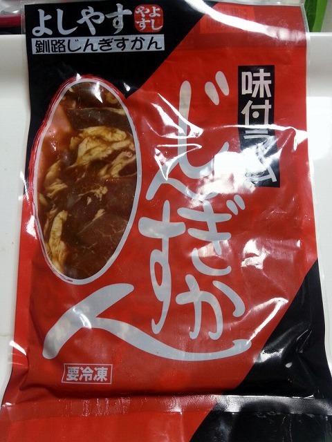 食肉工房よしやす的实拍图