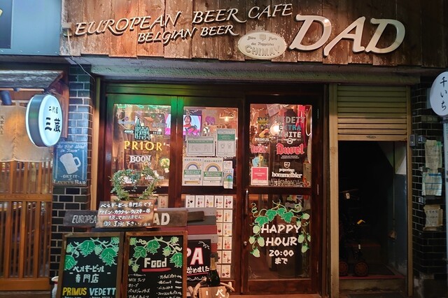 recommendations image for DAD