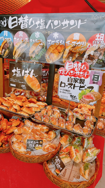 どんぐり 山鼻店的实拍图
