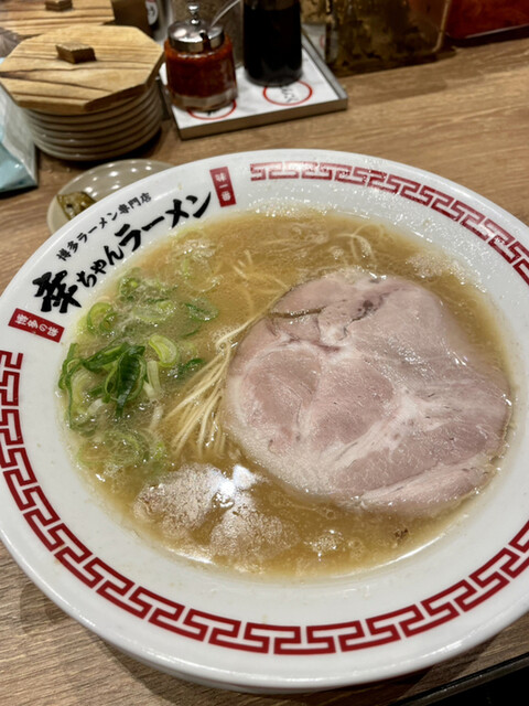 recommendations image for 幸ちゃんラーメン 福岡空港店