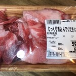 recommendations for 北海市場 屯田店