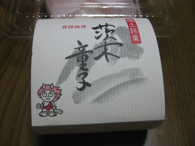 御菓子司大徳屋的實拍高清圖