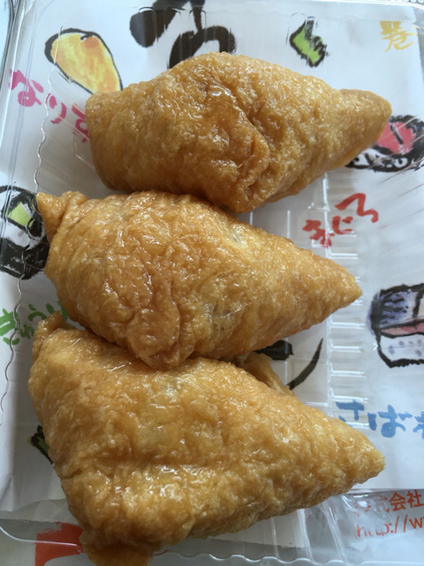 浪花古市庵 博多大丸店的實拍高清圖