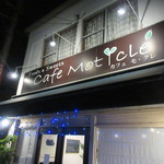 recommendations for カフェ　モ・クレ