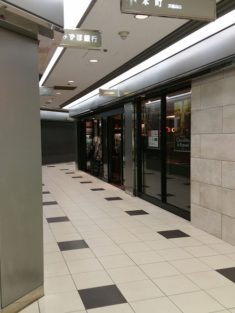 タリーズコーヒー 御堂筋本町ビル店的實拍高清圖