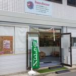 recommendations for バップ バザール