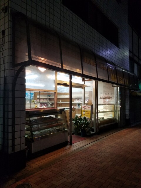 松屋ベーカリー的實拍高清圖