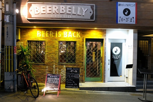 BEER BELLY的實拍高清圖