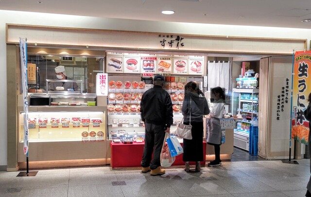 実演空弁 北の味覚 すず花的實拍高清圖