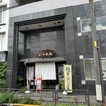 recommendations for 竹隆庵 岡埜 本店
