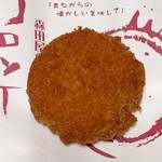 recommendations for 肉の森田屋 石切店