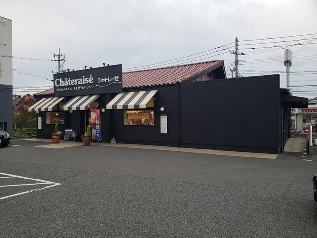 シャトレーゼ 高須店的實拍高清圖