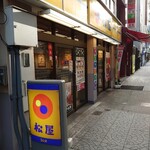 松屋 大阪本町店的實拍圖