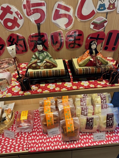 和食鍋処 すし半 深井店的实拍高清图