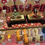 和食鍋処 すし半 深井店的实拍图