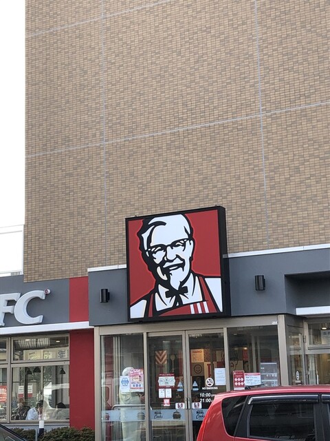 recommendations image for ケンタッキーフライドチキン 片江店