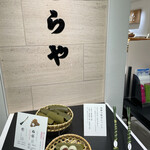 とらや 日本橋髙島屋S.C.売店的實拍圖