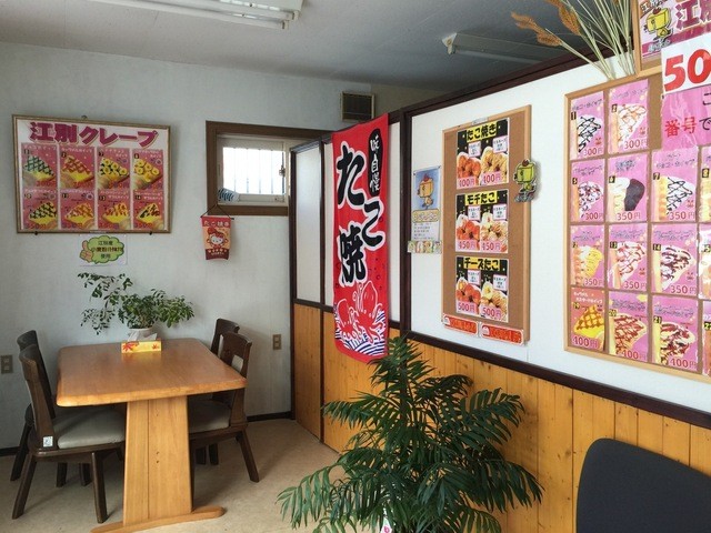 たこ吉的实拍高清图