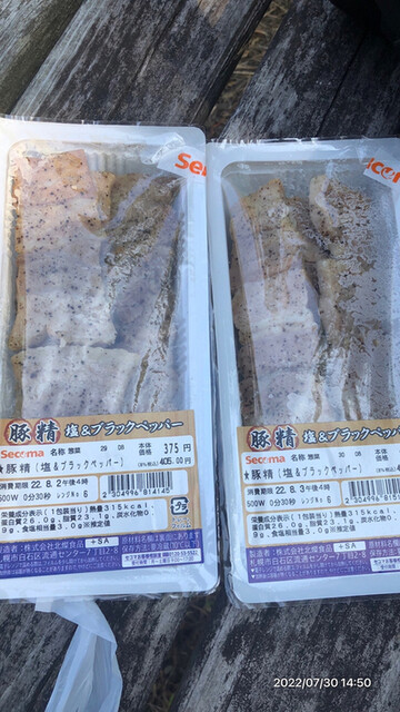セイコーマート 北野店的实拍高清图