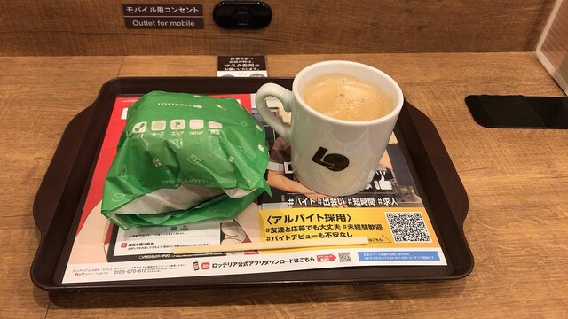 ロッテリア 錦糸町店的實拍高清圖
