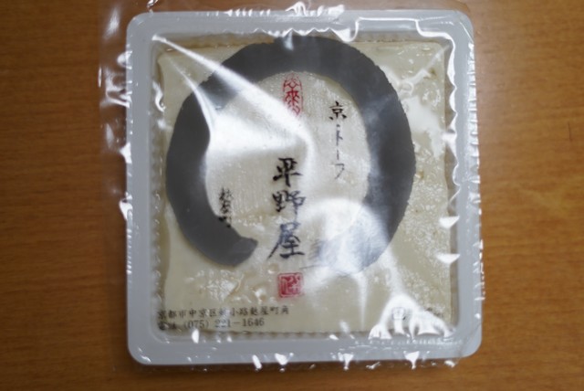 平野とうふ的實拍高清圖