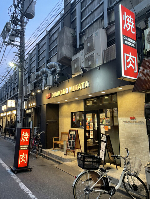 焼肉 ONAKANOMIKATA的實拍高清圖