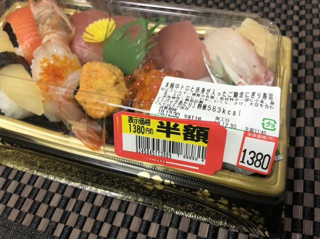 サミットストア 成城店的實拍高清圖