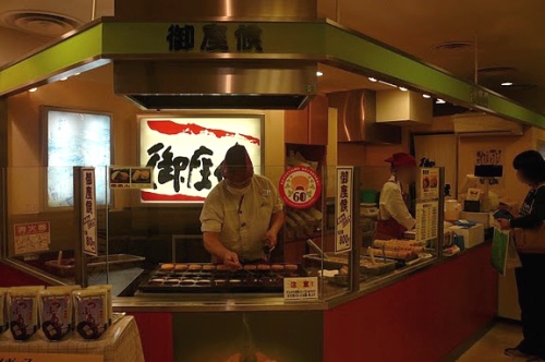 御座候 千里阪急店的實拍高清圖
