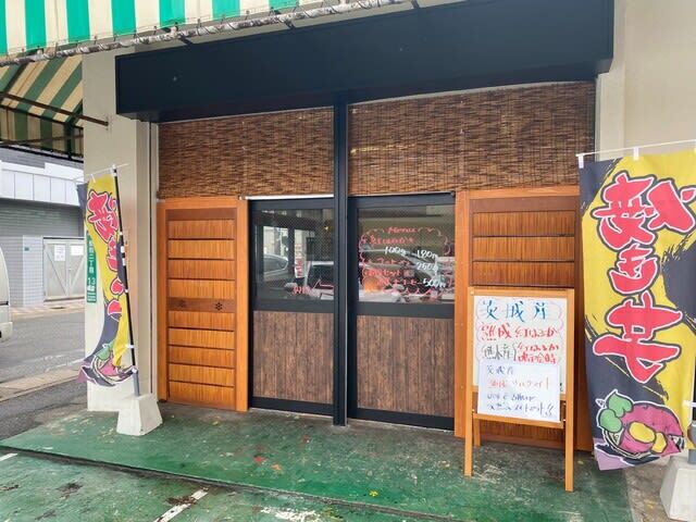 芋屋ももじぃ的实拍高清图