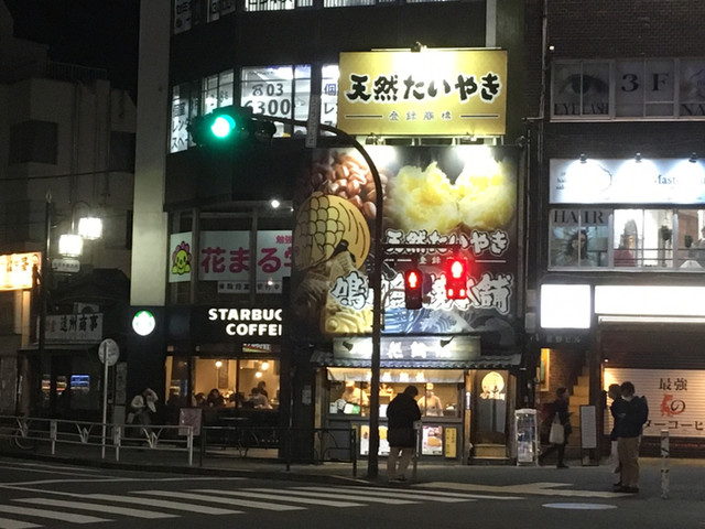 鳴門鯛焼本舗 代々木駅前店的實拍高清圖