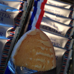 recommendations for ガトーフェスタ ハラダ 阪神百貨店 梅田本店