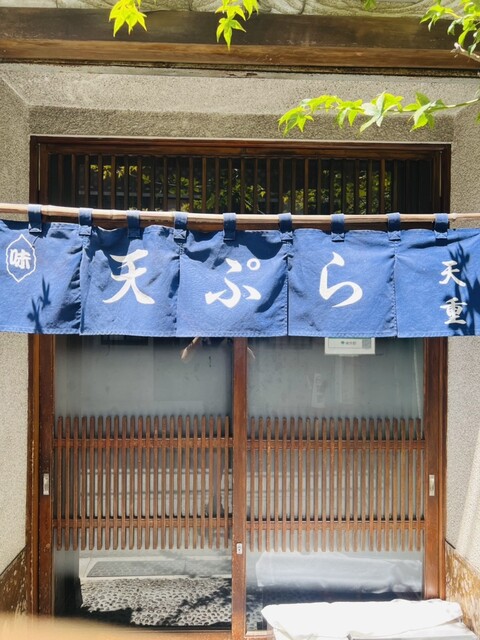 天重的实拍高清图