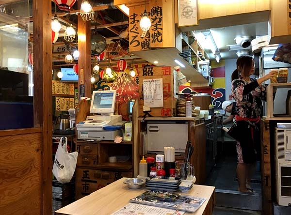 磯丸水産 町田2号店的實拍高清圖