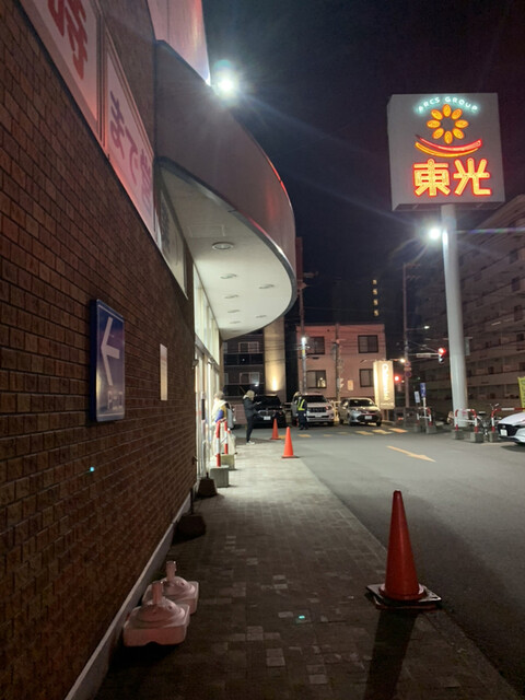 東光ストア 西線6条店的實拍高清圖