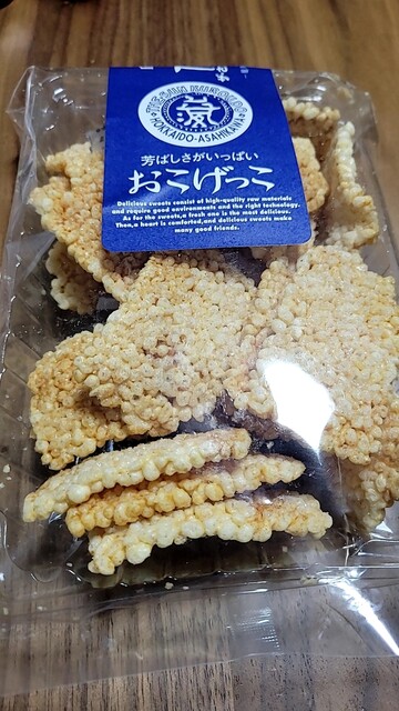 The Sun 蔵人 本店的實拍高清圖