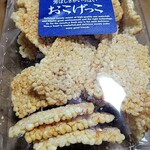 The Sun 蔵人 本店的實拍圖