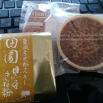 シェ・サンタ的实拍图