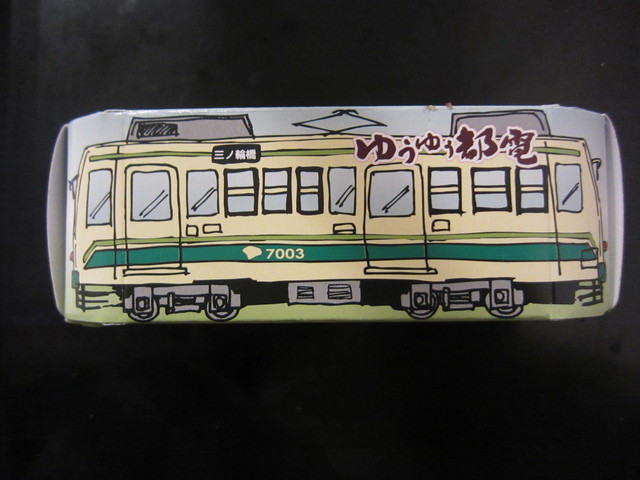 竹隆庵 岡埜 町屋店的實拍高清圖
