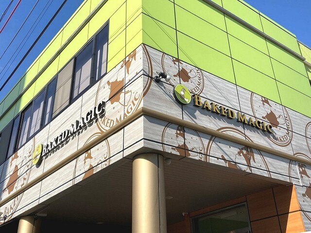 ベイクドマジック 本社スイーツ・ラボ店的實拍高清圖