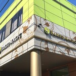 ベイクドマジック 本社スイーツ・ラボ店的實拍圖