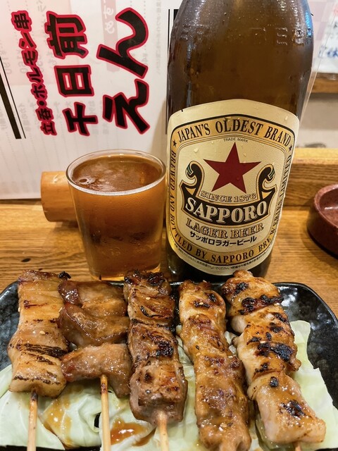 立呑・ホルモン串　千日前えん的實拍高清圖