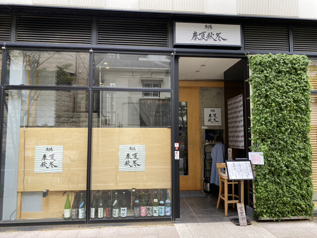 魚場 春夏秋冬的實拍高清圖