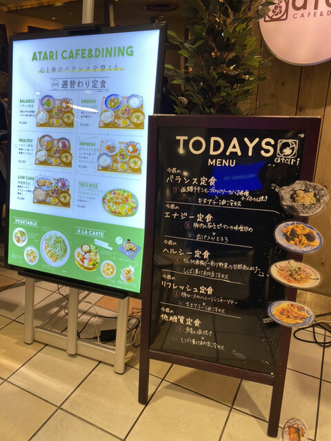 recommendations image for atari CAFE＆DINING 池袋PARCO店