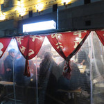 recommendations for 屋台　峰ちゃん