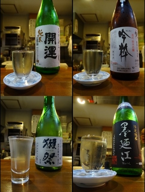旬菜 あだち的实拍高清图