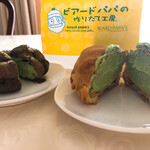 recommendations for ビアードパパ 京王永山店